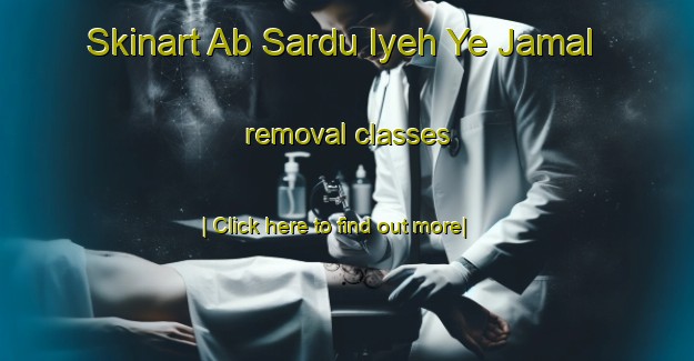 Skinart Ab Sardu Iyeh Ye Jamal removal classes-United Kingdom