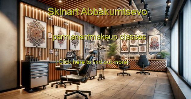 Skinart Abbakumtsevo permanentmakeup classes-United Kingdom