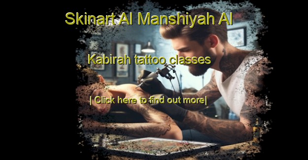 Skinart Al Manshiyah Al Kabirah tattoo classes-United Kingdom