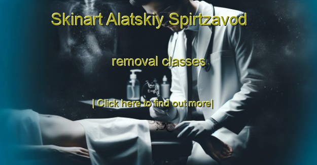 Skinart Alatskiy Spirtzavod removal classes-United Kingdom