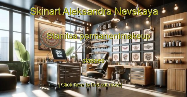 Skinart Aleksandra Nevskaya Stanitsa permanentmakeup classes-United Kingdom