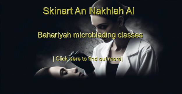 Skinart An Nakhlah Al Bahariyah microblading classes-United Kingdom