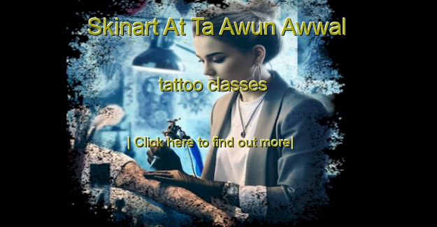 Skinart At Ta Awun Awwal tattoo classes-United Kingdom