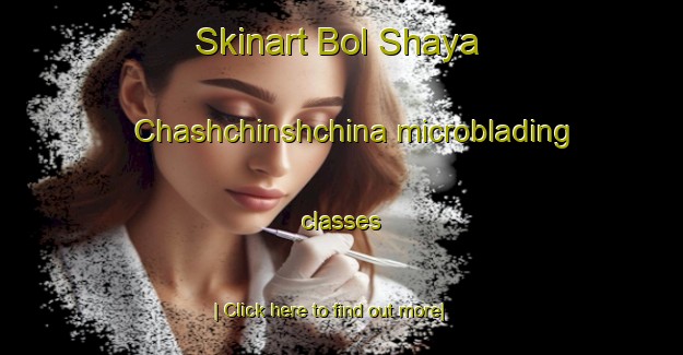 Skinart Bol Shaya Chashchinshchina microblading classes-United Kingdom