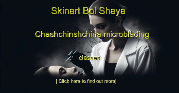 Skinart Bol Shaya Chashchinshchina microblading classes-United Kingdom