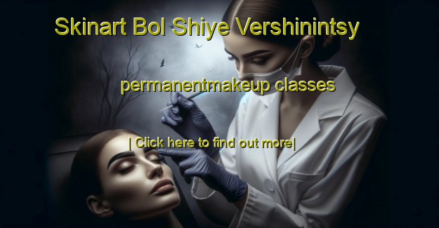 Skinart Bol Shiye Vershinintsy permanentmakeup classes-United Kingdom