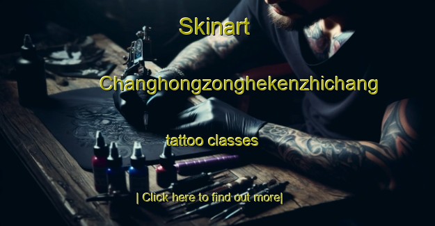 Skinart Changhongzonghekenzhichang tattoo classes-United Kingdom