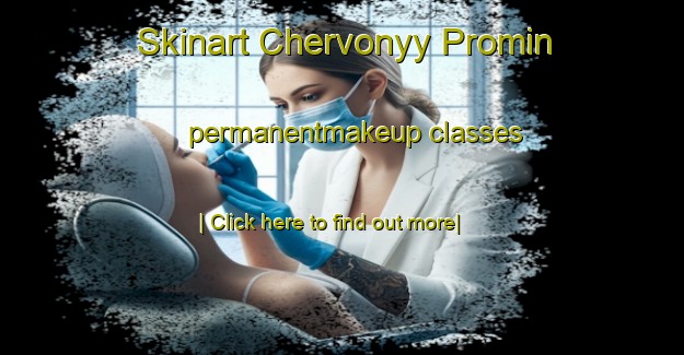 Skinart Chervonyy Promin permanentmakeup classes-United Kingdom