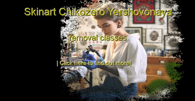 Skinart Chikozero Yershovonaya removal classes-United Kingdom