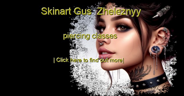 Skinart Gus  Zheleznyy piercing classes-United Kingdom