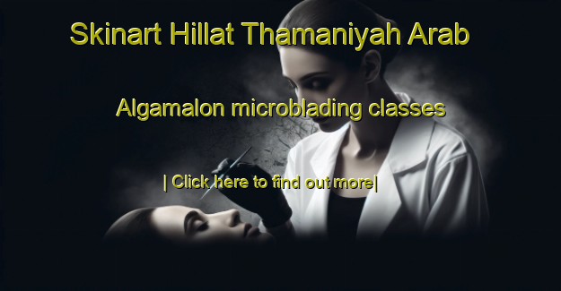 Skinart Hillat Thamaniyah Arab Algamalon microblading classes-United Kingdom