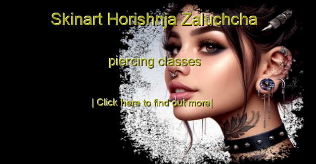 Skinart Horishnja Zaluchcha piercing classes-United Kingdom