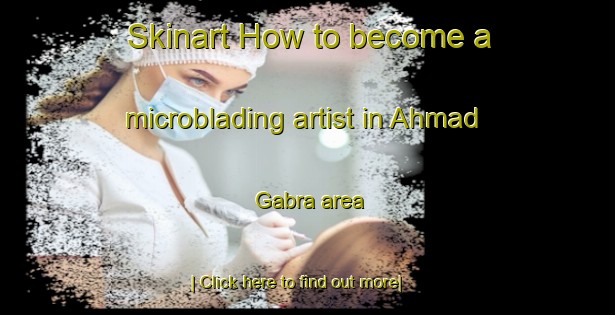 Skinart How to become a microblading artist in Ahmad Gabra area-United Kingdom