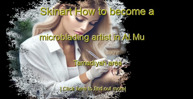 Skinart How to become a microblading artist in Al Mu Tamadiyah area-United Kingdom