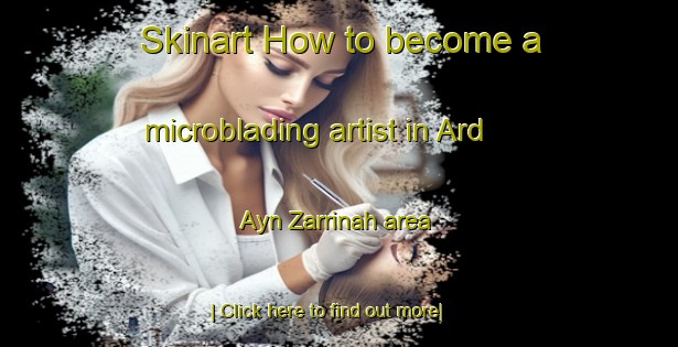 Skinart How to become a microblading artist in Ard  Ayn Zarrinah area-United Kingdom