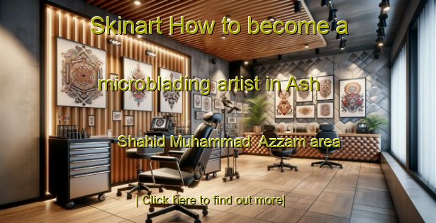 Skinart How to become a microblading artist in Ash Shahid Muhammad  Azzam area-United Kingdom