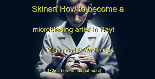 Skinart How to become a microblading artist in Bayt Muhammad Al Wasikh area-United Kingdom