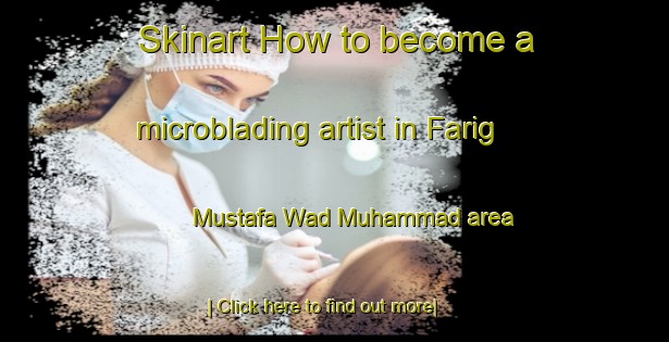 Skinart How to become a microblading artist in Farig Mustafa Wad Muhammad area-United Kingdom