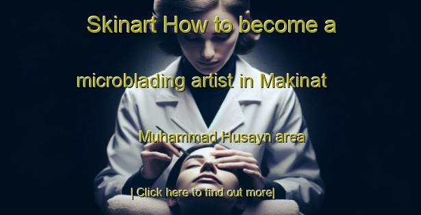 Skinart How to become a microblading artist in Makinat Muhammad Husayn area-United Kingdom