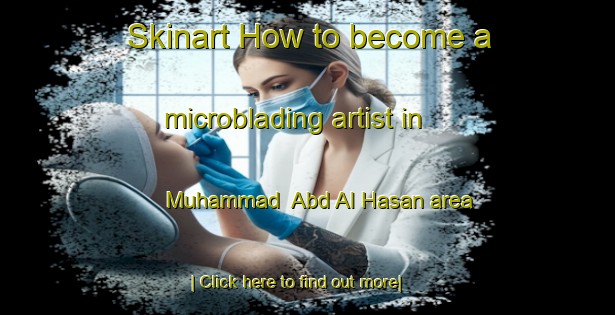 Skinart How to become a microblading artist in Muhammad  Abd Al Hasan area-United Kingdom