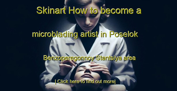 Skinart How to become a microblading artist in Poselok Benzoperegonnoy Stantsiya area-United Kingdom