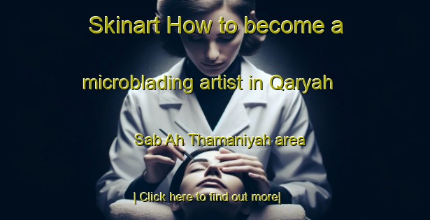 Skinart How to become a microblading artist in Qaryah Sab Ah Thamaniyah area-United Kingdom