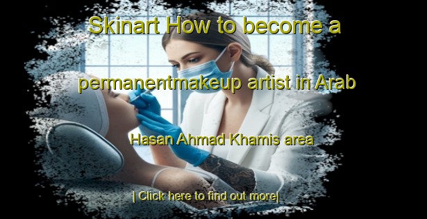 Skinart How to become a permanentmakeup artist in Arab Hasan Ahmad Khamis area-United Kingdom