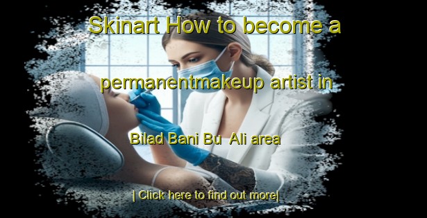 Skinart How to become a permanentmakeup artist in Bilad Bani Bu  Ali area-United Kingdom