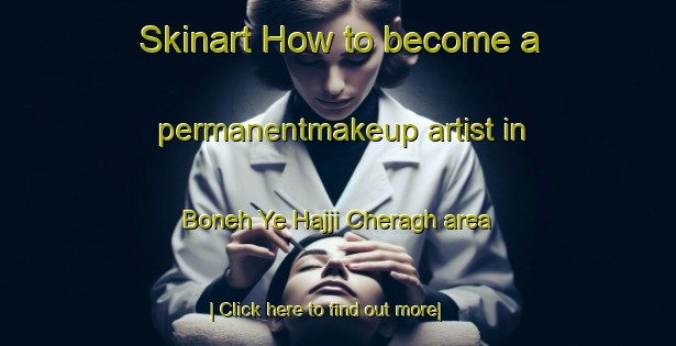 Skinart How to become a permanentmakeup artist in Boneh Ye Hajji Cheragh area-United Kingdom