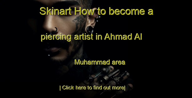 Skinart How to become a piercing artist in Ahmad Al Muhammad area-United Kingdom