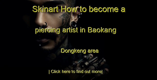 Skinart How to become a piercing artist in Baokang Dongkeng area-United Kingdom