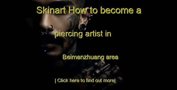 Skinart How to become a piercing artist in Beimanzhuang area-United Kingdom