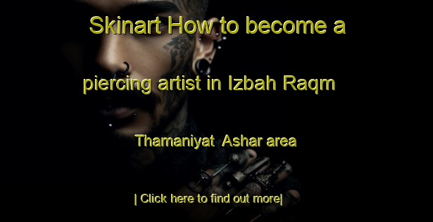 Skinart How to become a piercing artist in Izbah Raqm Thamaniyat  Ashar area-United Kingdom