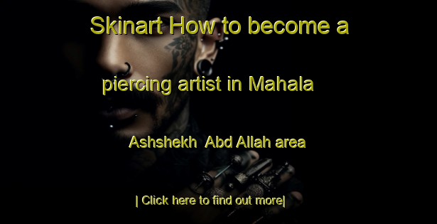 Skinart How to become a piercing artist in Mahala Ashshekh  Abd Allah area-United Kingdom