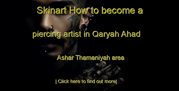 Skinart How to become a piercing artist in Qaryah Ahad  Ashar Thamaniyah area-United Kingdom