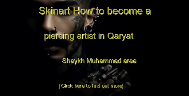 Skinart How to become a piercing artist in Qaryat Shaykh Muhammad area-United Kingdom