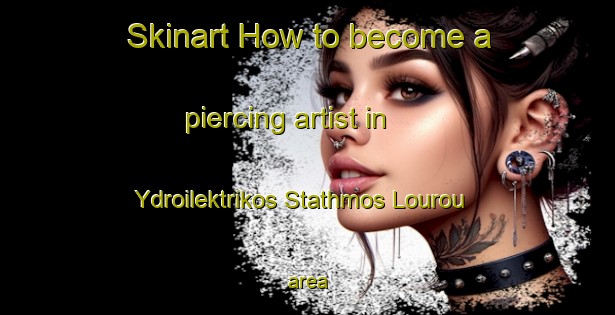 Skinart How to become a piercing artist in Ydroilektrikos Stathmos Lourou area-United Kingdom