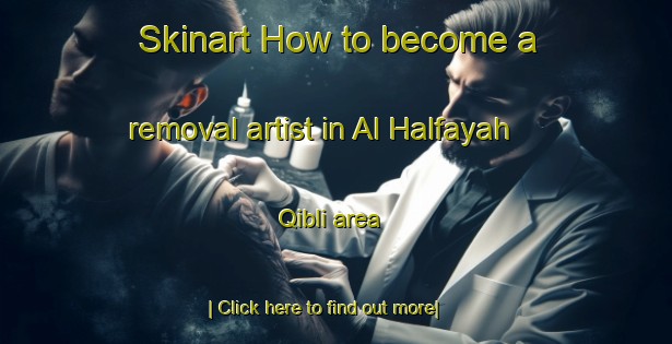 Skinart How to become a removal artist in Al Halfayah Qibli area-United Kingdom