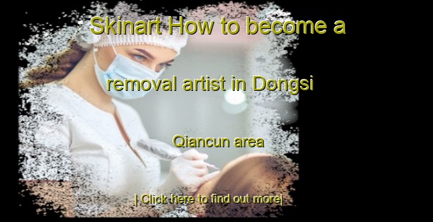 Skinart How to become a removal artist in Dongsi Qiancun area-United Kingdom