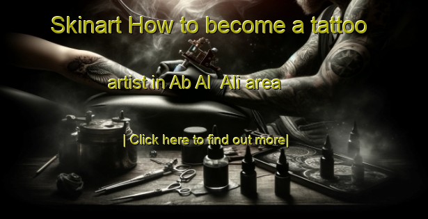 Skinart How to become a tattoo artist in Ab Al  Ali area-United Kingdom