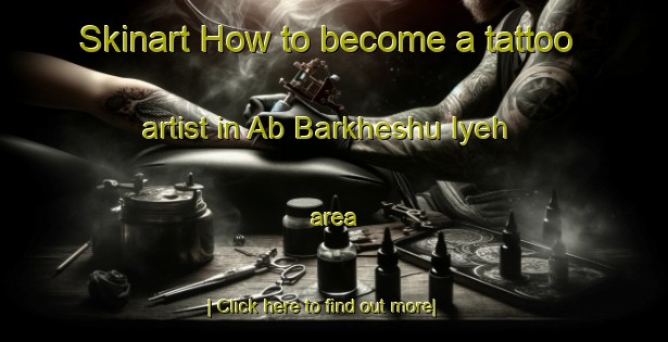 Skinart How to become a tattoo artist in Ab Barkheshu Iyeh area-United Kingdom