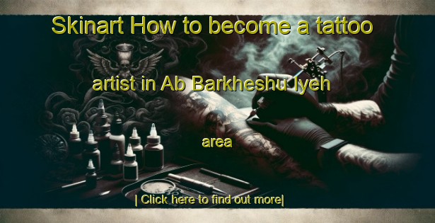 Skinart How to become a tattoo artist in Ab Barkheshu Iyeh area-United Kingdom