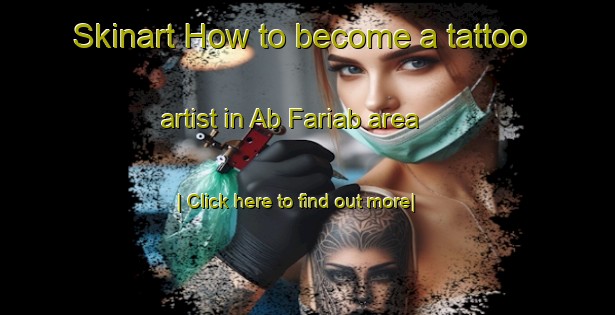 Skinart How to become a tattoo artist in Ab Fariab area-United Kingdom