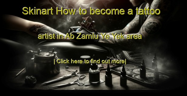 Skinart How to become a tattoo artist in Ab Zamlu Ye Yek area-United Kingdom