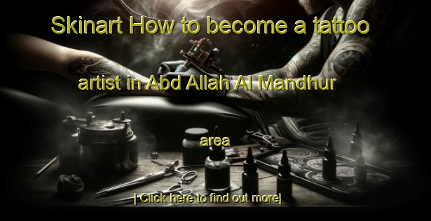 Skinart How to become a tattoo artist in Abd Allah Al Mandhur area-United Kingdom