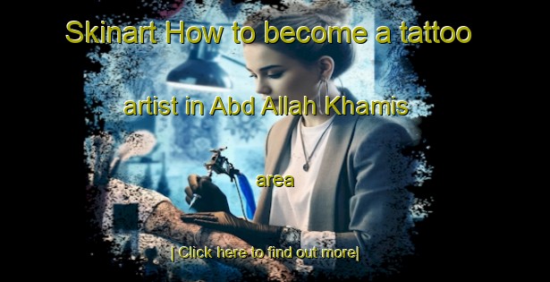 Skinart How to become a tattoo artist in Abd Allah Khamis area-United Kingdom