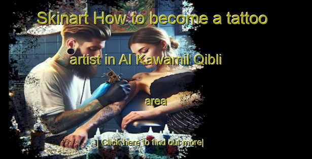 Skinart How to become a tattoo artist in Al Kawamil Qibli area-United Kingdom