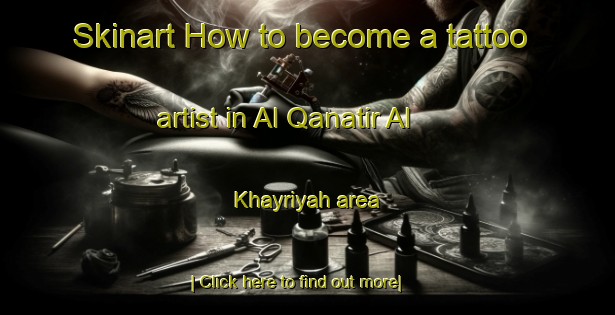 Skinart How to become a tattoo artist in Al Qanatir Al Khayriyah area-United Kingdom