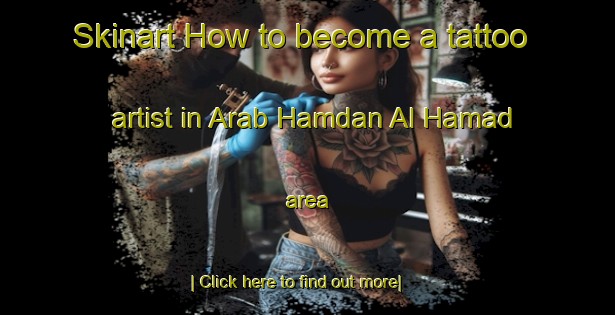 Skinart How to become a tattoo artist in Arab Hamdan Al Hamad area-United Kingdom