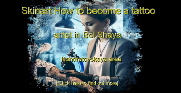 Skinart How to become a tattoo artist in Bol Shaya Kondratovskaya area-United Kingdom